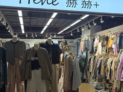 -百荣世贸商城