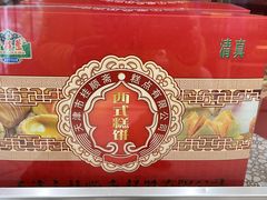 -芦庄子桂顺斋(和平路总店)