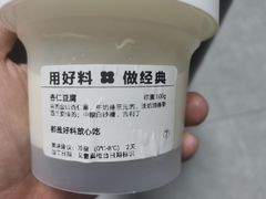 -红花点心局(大观园店)