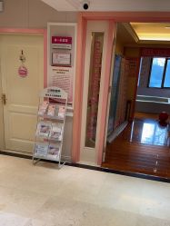 -北京俪婴妇产医院(朝阳大悦城店)