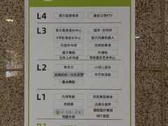 -天阳亲子广场(钱江新城店)