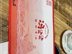-冯烫烫跷脚牛肉·川菜小馆(武胜西街店)