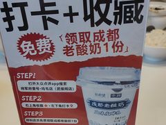 -将军府·鸡毛店(武侯祠店)