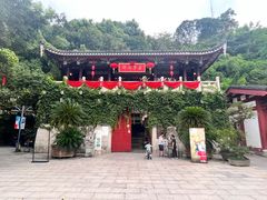-乌山风景区
