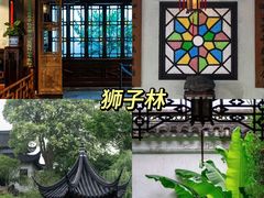 -拙政园