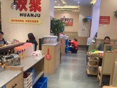 -蜀留香火锅(社会山店)