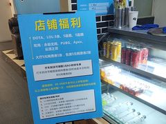 -网鱼网咖(金山卫零店)