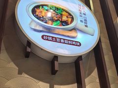 -大铁勺新津菜(东丽阳光新业广场店)