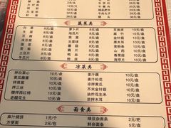 菜单-满堂春特色餐馆