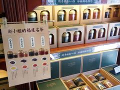 -赵小姐的店(鼓浪屿三友店)