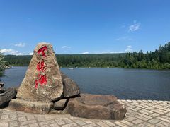 -五营红松林海景区