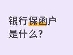 -企巴兔·注册公司代理记账