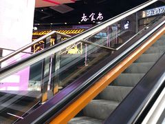 -南京时尚莱迪购物广场(正洪街店)