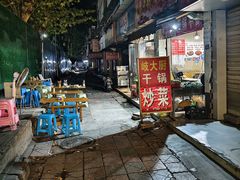 -沈妈砂锅(光华村店)