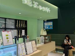 -鹤茶野所(上海首店)