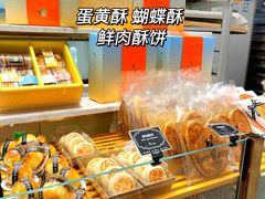 -早安巴黎(四季坊店)