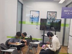 -美联英语(绿宝中心)