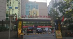 -北京市朝阳区妇幼保健院(南院区)