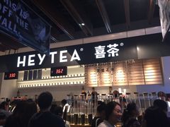 -喜茶(上海正大广场店)