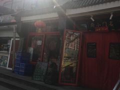 门面-名门小厨(劲松店)