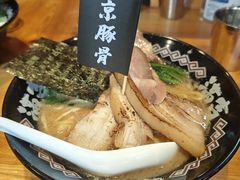 -Ramen满吉·豚骨拉面(丽园路店)