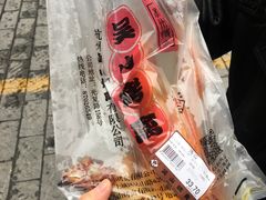 -吴山烤禽 (吴山路店)