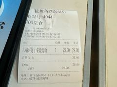 -老娘舅(杭州东站店)