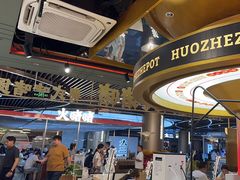 -火啫啫·粤式啫啫煲(南京弘阳店)
