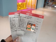-CGV影城(悦荟4DX店)