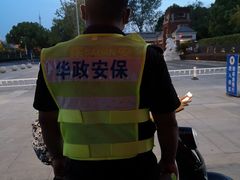 -华东政法大学(松江校区)