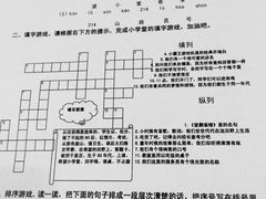 -做了不起的80后