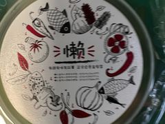 -懒人盐府人家(航天桥店)