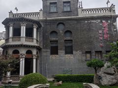 -卫鼎轩·曹公馆(鼓楼店)