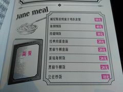 菜单-酷公社·榴莲披萨(太原街店)
