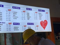 -恒铭行南昌牛肉拌粉(天赐良园店)