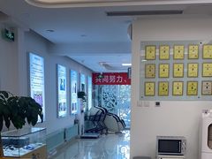 -北京观赏动物医院·24小时大型综合·猫专科·异宠专科