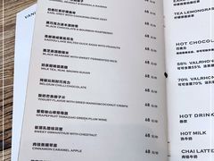 -Vanilla Specialty Coffee(八大关店)
