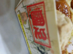 -国足臭豆腐(明瓦廊店)