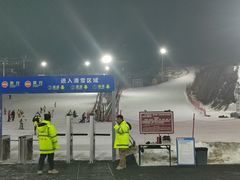 -蓟洲国际滑雪场