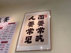 -明記茶餐廳(福田总店)