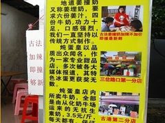 -黄埔古港