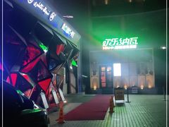 -纳瓦新疆菜(银都店)
