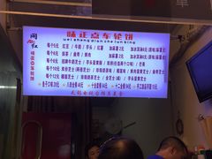 -味正点车轮饼可丽饼(南禅寺店)