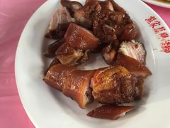 -熊家万峦猪脚(车城店)