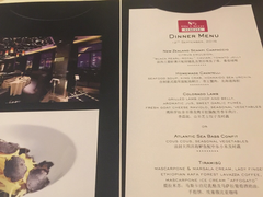 菜单-8½ Otto e Mezzo BOMBANA(洛克外滩源店)