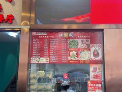 -沈大成(南京东路店)