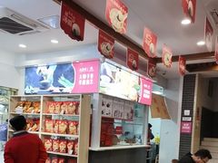 -五芳斋(中山大道总店)