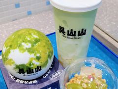 -吴山山·椰子酸奶(天河南店)