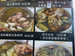-海鲜街菜馆(海珠南路店)
