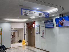 -苏州口腔医院(观前街院区)